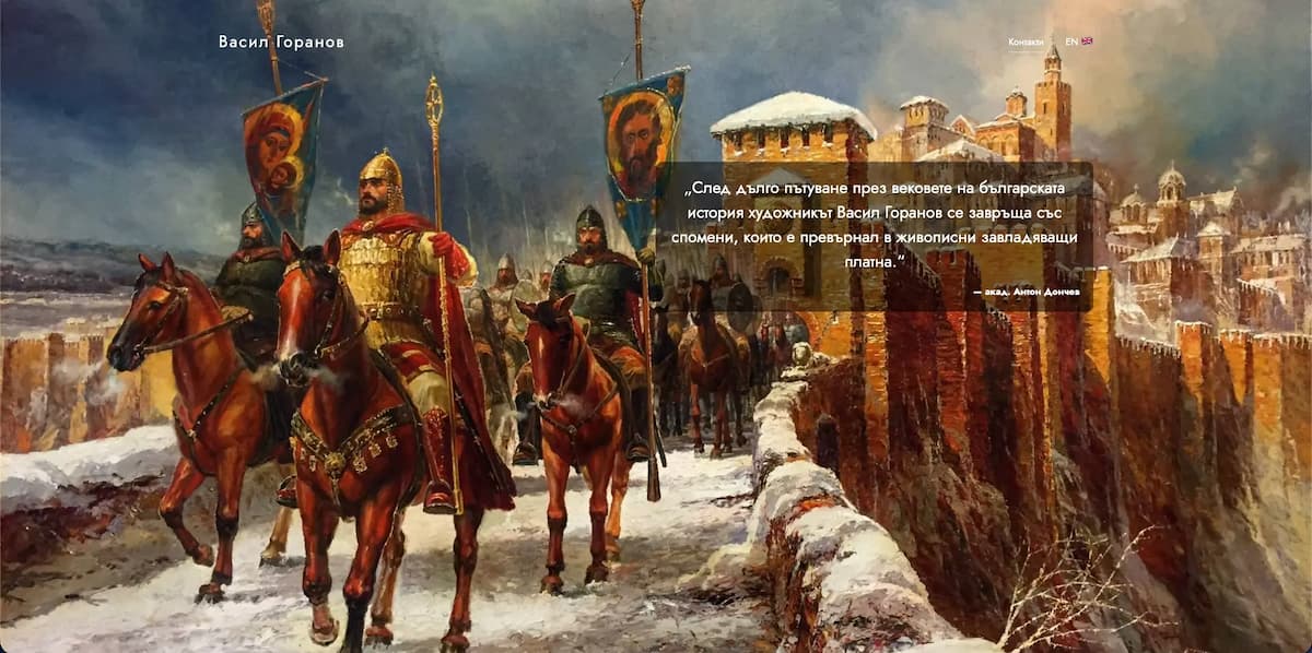 Vasil Goranov project